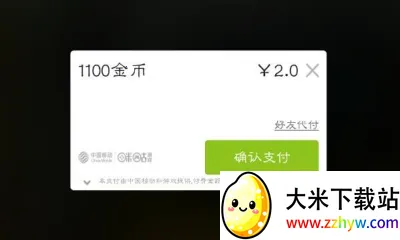 ������2026���°汾v6.0.60 �ֻ����ͼ