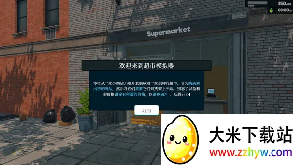 �ҵĳ���(���о�Ӫ��Ϸ)