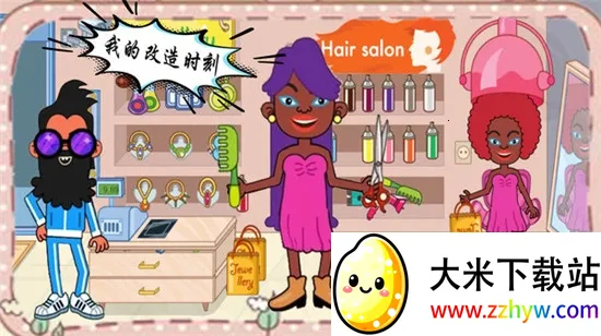 �ҵĳ���(���о�Ӫ��Ϸ)v1.3.7 �ٷ������ͼ