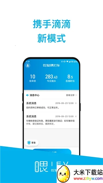 ����ι˾��(˾���ӵ�����)