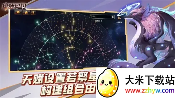 �����Լ2026���°汾v1.0.19.85 ��Ѱ��ͼ