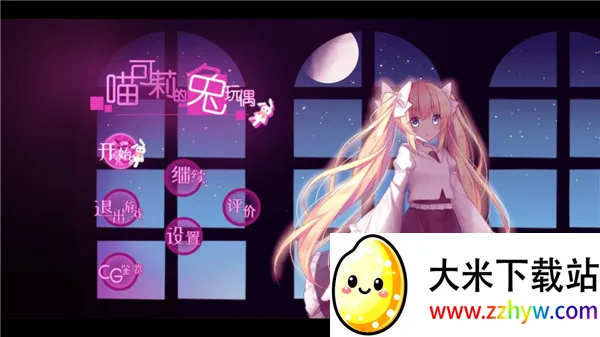 �����������ż2026���ذ�װ