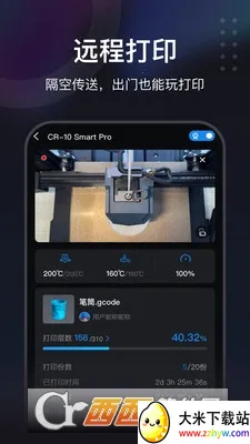 ������(3D��ӡ����)v7.1.10 �ֻ����ͼ