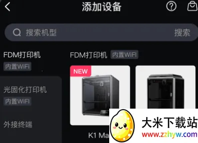 ������(3D��ӡ����)