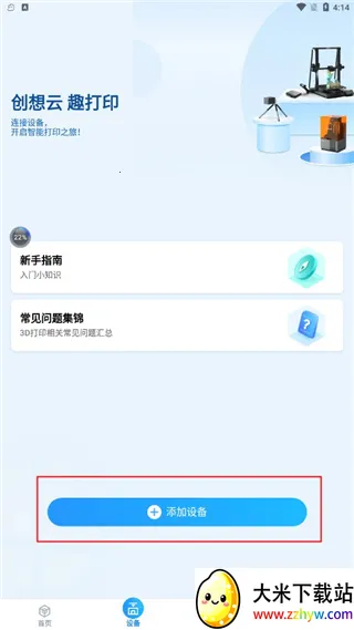 ������(3D��ӡ����)