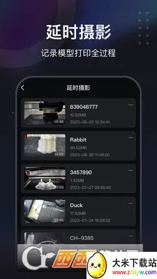 ������(3D��ӡ����)v7.1.10 �ֻ����ͼ