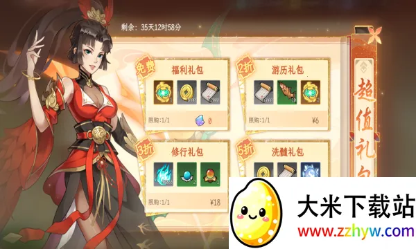 �ݺ�����(������ɫ������Ϸ)v1.1.22 ��Ѱ��ͼ