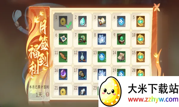 �ݺ�����(������ɫ������Ϸ)v1.1.22 ��Ѱ��ͼ