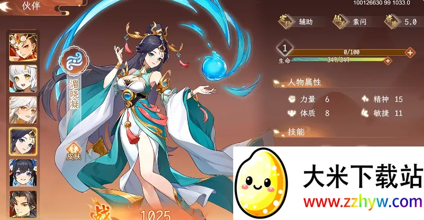 �ݺ�����(������ɫ������Ϸ)