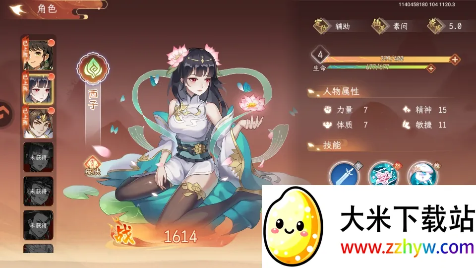 �ݺ�����(������ɫ������Ϸ)