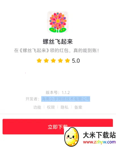 ��˿�����������ֻ���