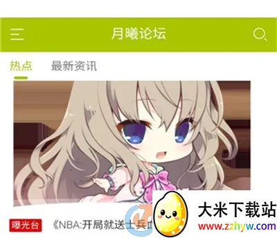 ������̳(����Ԫ����ƽ̨)