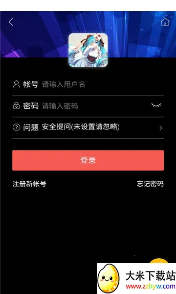 ������̳(����Ԫ����ƽ̨)v1.4.0 �ٷ������ͼ