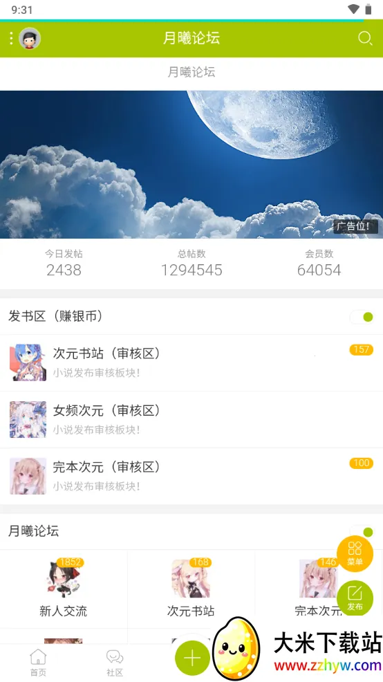 ������̳(����Ԫ����ƽ̨)