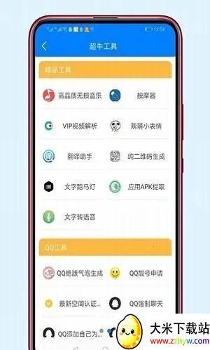 ǧ��������2026�ٷ����°汾v5.0 ��Ѱ��ͼ