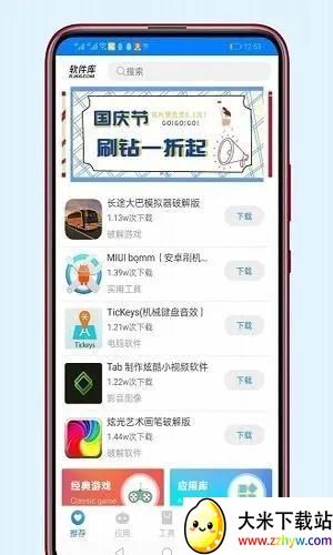 ǧ��������2026�ٷ����°汾v5.0 ��Ѱ��ͼ