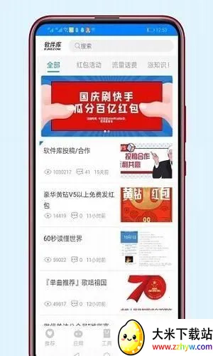 ǧ��������2026�ٷ����°汾v5.0 ��Ѱ��ͼ