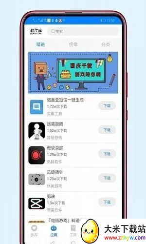 ǧ��������2026�ٷ����°汾