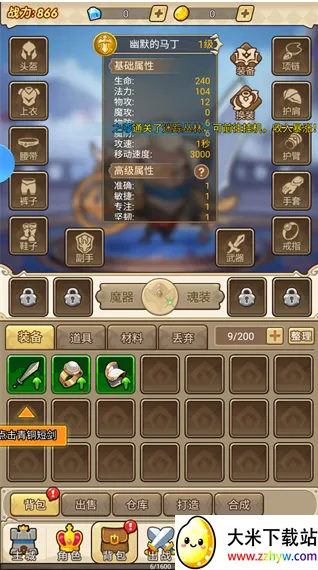 ����ս��2026���ذ�װ