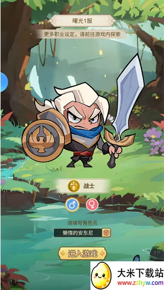 ����ս��2026���ذ�װ