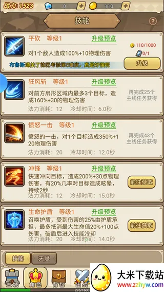 ����ս��2026���ذ�װv1.0 ��Ѱ��ͼ