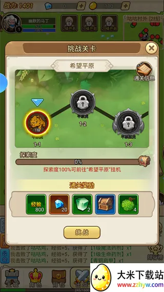 ����ս��2026���ذ�װv1.0 ��Ѱ��ͼ