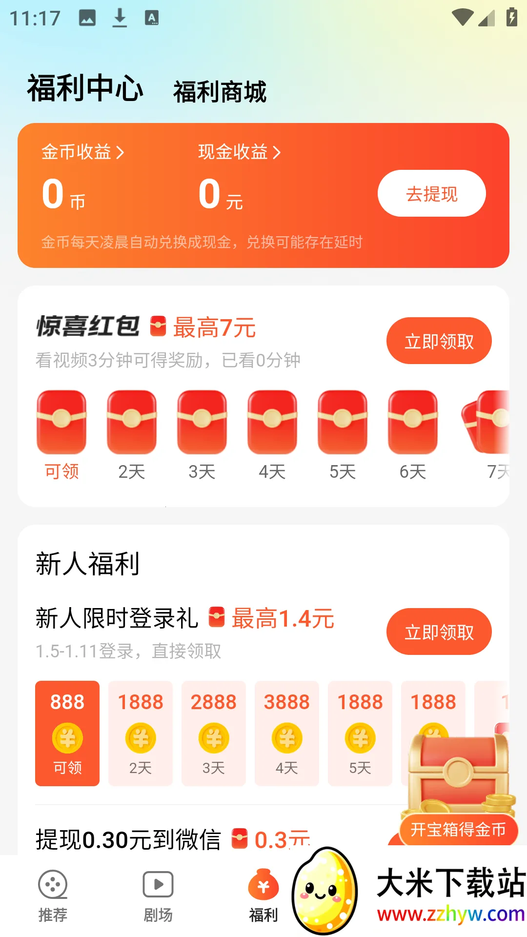 �ٿ��̾�2026���ذ�װ