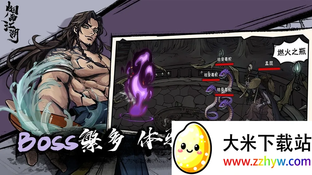 ���꽭�������ֻ���v1.124.70147 ��Ѱ��ͼ