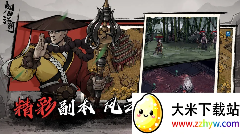 ���꽭�������ֻ���v1.124.70147 ��Ѱ��ͼ