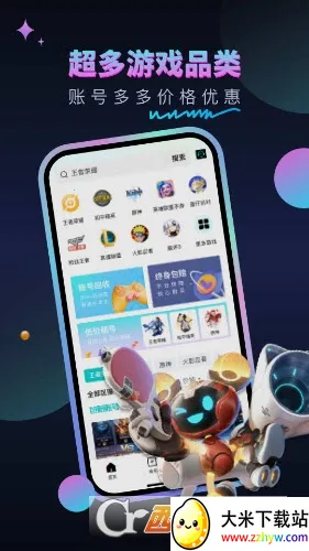 �����(��Ϸ�˺�����)v1.0.6 �ٷ������ͼ