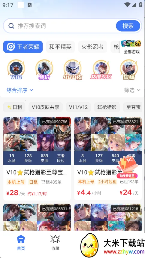 �����(��Ϸ�˺�����)