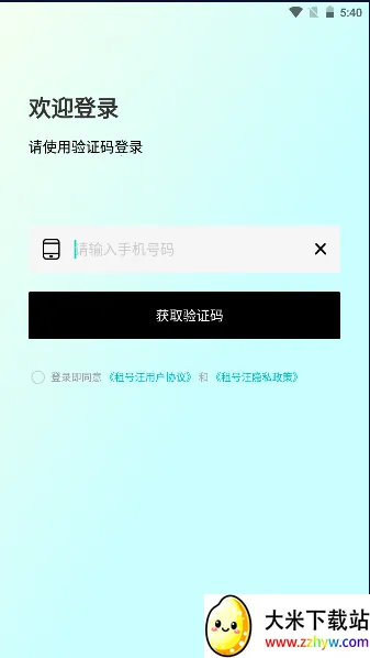 �����(��Ϸ�˺�����)v1.0.6 �ٷ������ͼ