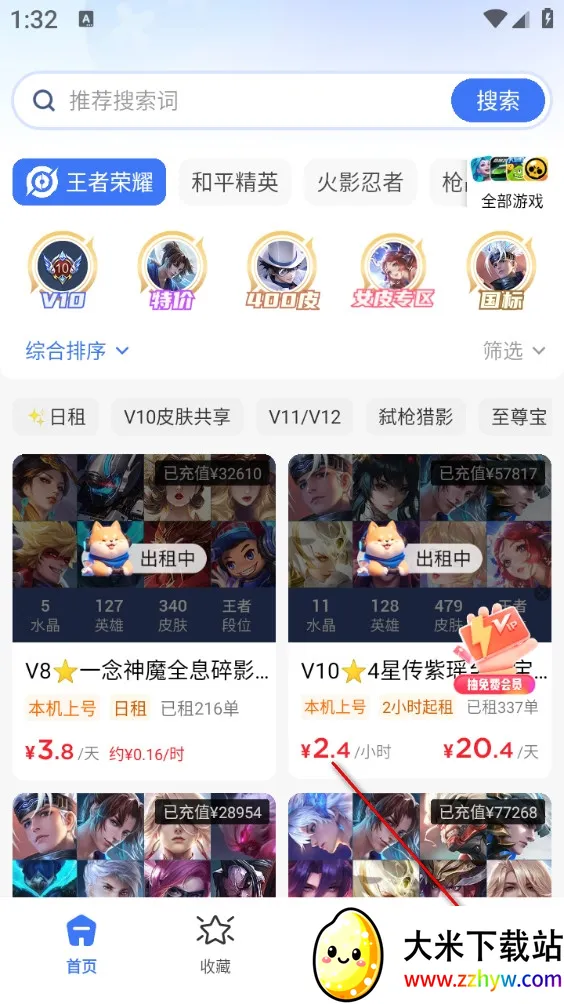 �����(��Ϸ�˺�����)