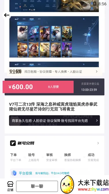 �����(��Ϸ�˺�����)