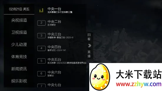 ����ֱ��TV��(����ֱ������)