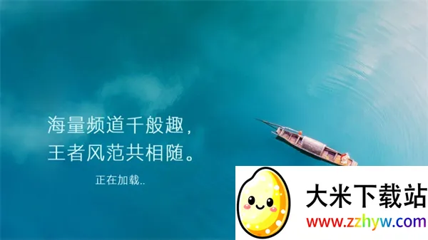 ����ֱ��TV��(����ֱ������)v1.0.0.8 �ٷ������ͼ