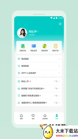 360������(��������app)v2.20.0 ��Ѱ��ͼ