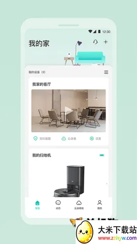 360������(��������app)v2.20.0 ��Ѱ��ͼ