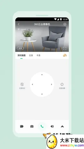 360������(��������app)v2.20.0 ��Ѱ��ͼ