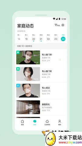 360������(��������app)v2.20.0 ��Ѱ��ͼ