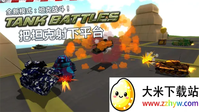 ����ʻ2(����������Ϸ)v3.97 �ֻ����ͼ