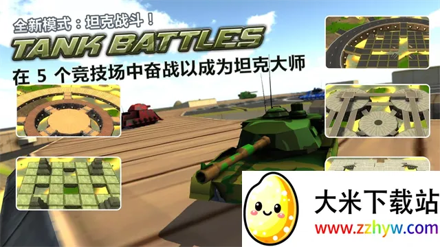 ����ʻ2(����������Ϸ)v3.97 �ֻ����ͼ