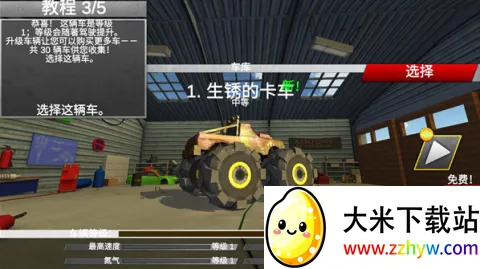 ����ʻ2(����������Ϸ)