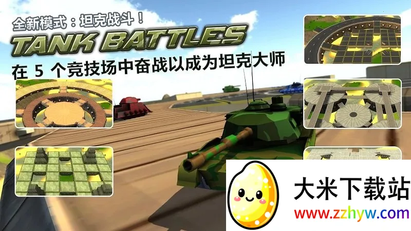 ����ʻ2(����������Ϸ)v3.97 �ֻ����ͼ