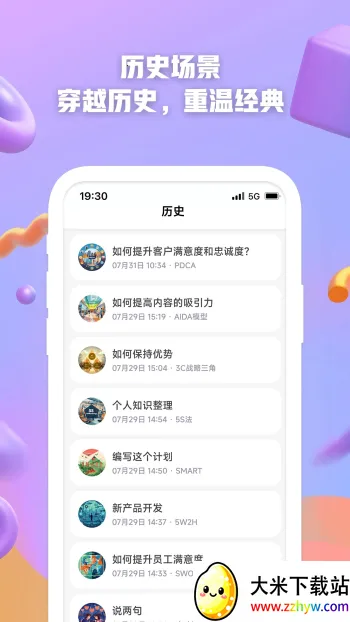 AI����(AI��������)v1.1.2.4 �ֻ����ͼ