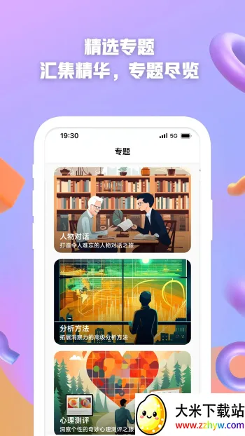 AI����(AI��������)v1.1.2.4 �ֻ����ͼ