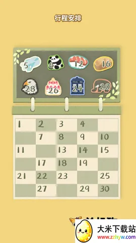 èè���ɴ�ʦ(è��������Ϸ)v1.0.0 ��׿���ͼ