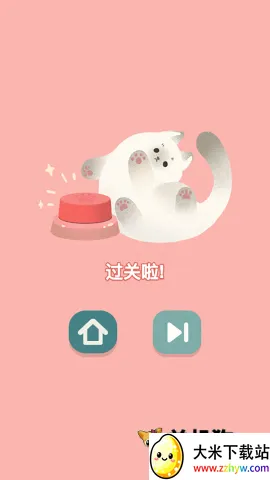 èè���ɴ�ʦ(è��������Ϸ)v1.0.0 ��׿���ͼ