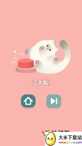 èè���ɴ�ʦ(è��������Ϸ)