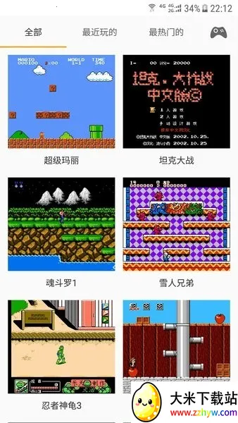 ��ʱС����(�ֻ���Ϸģ����)v2.1.5 �ٷ������ͼ